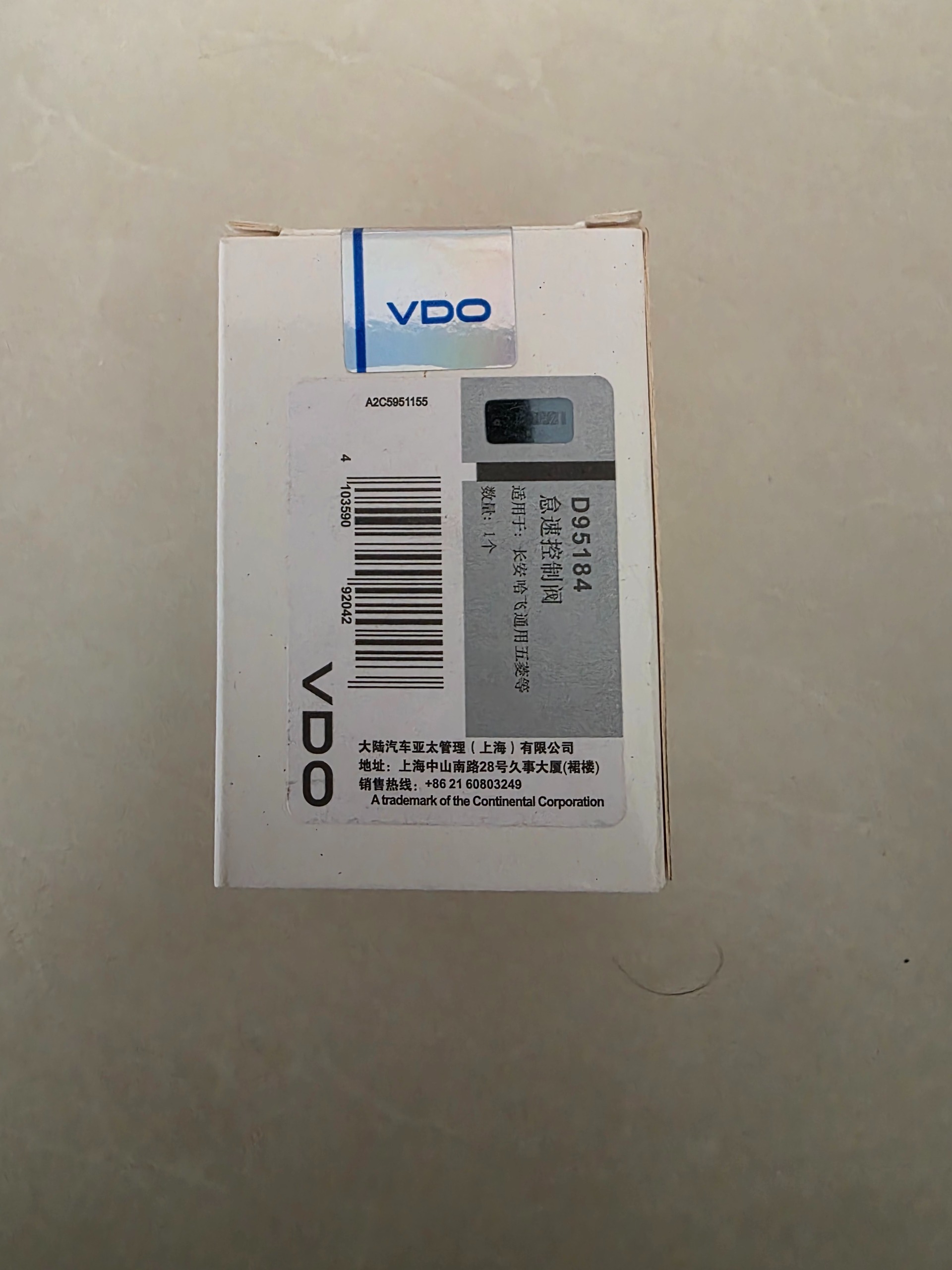 استپر موتور MVM 315 - 110 برند VDO