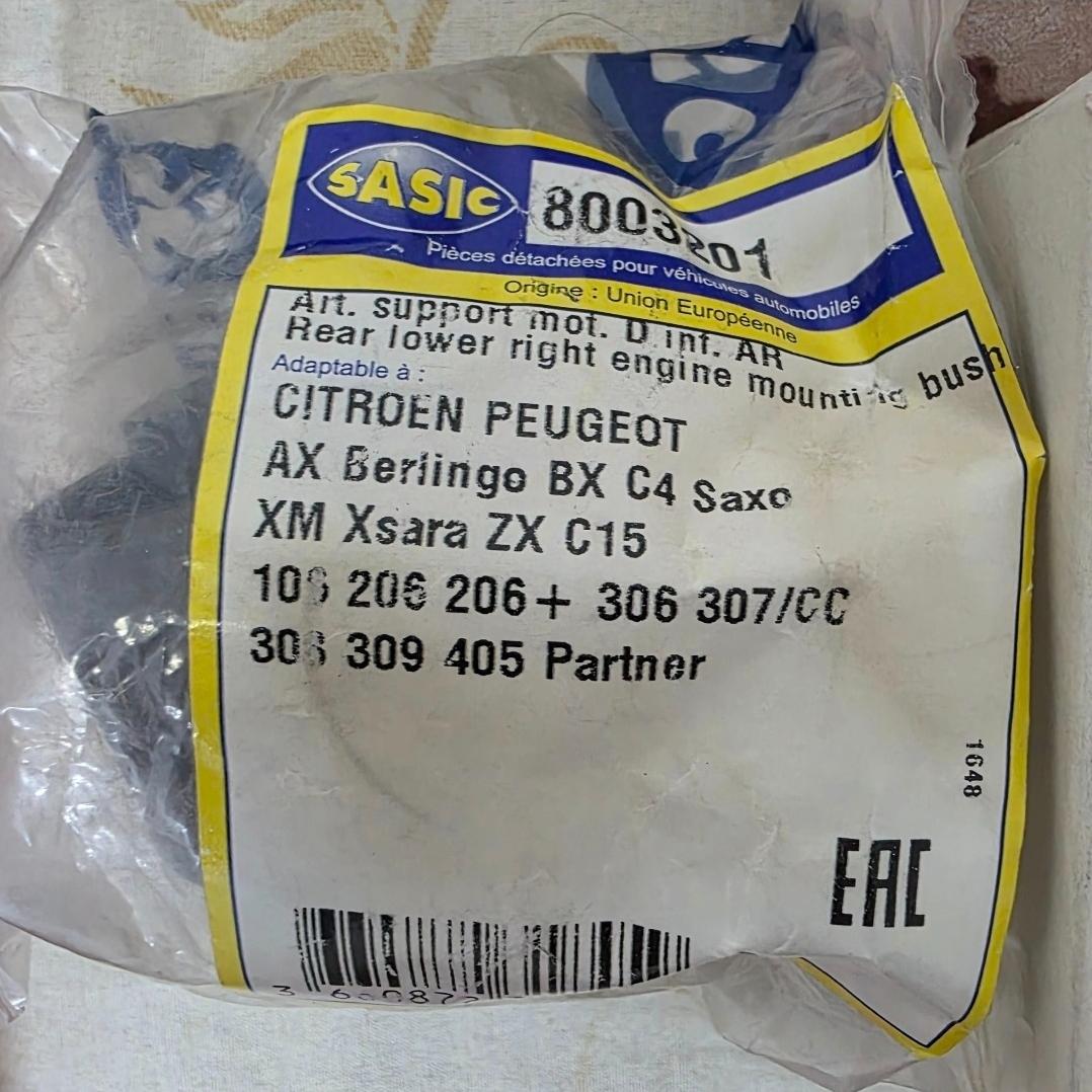 دسته موتور گرد پایین پژو 206 - 207 - زانتیا (فلزی)