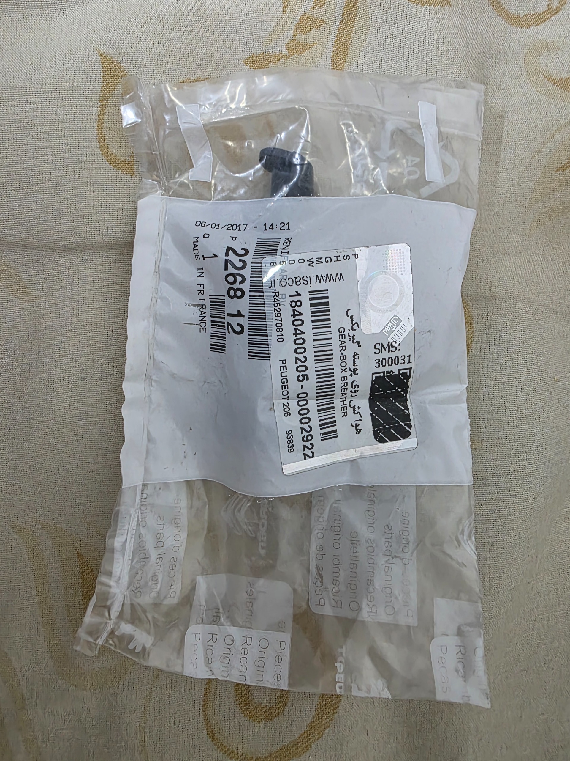 هواکش روی پوسته گیربکس TU5 اورجینال