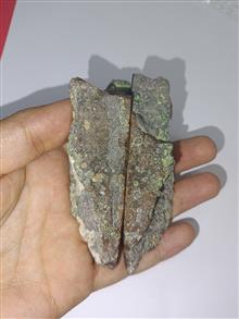توپی