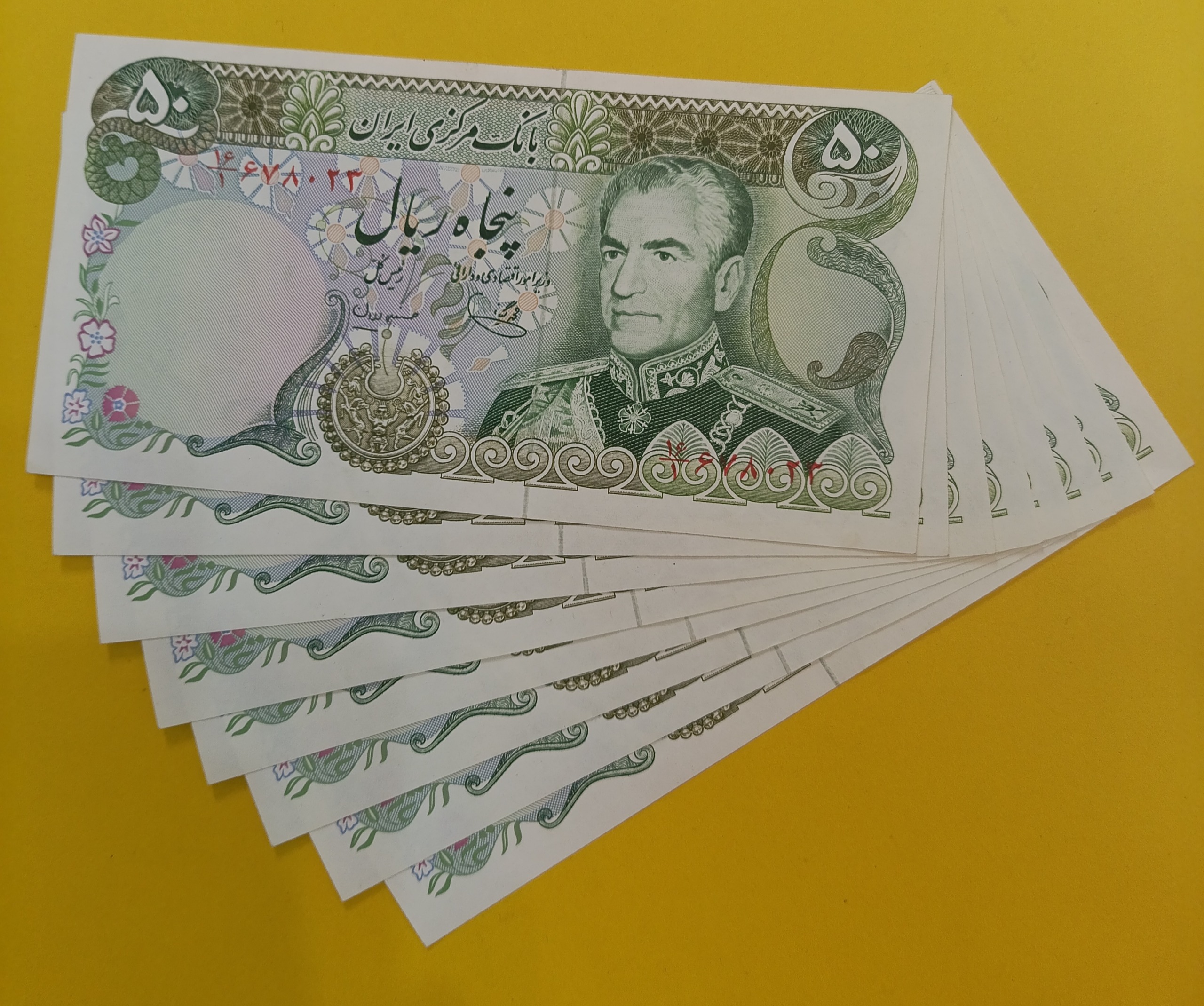 4 جفت 50 ریالی سریال پشت هم