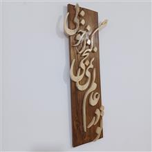 تابلو
