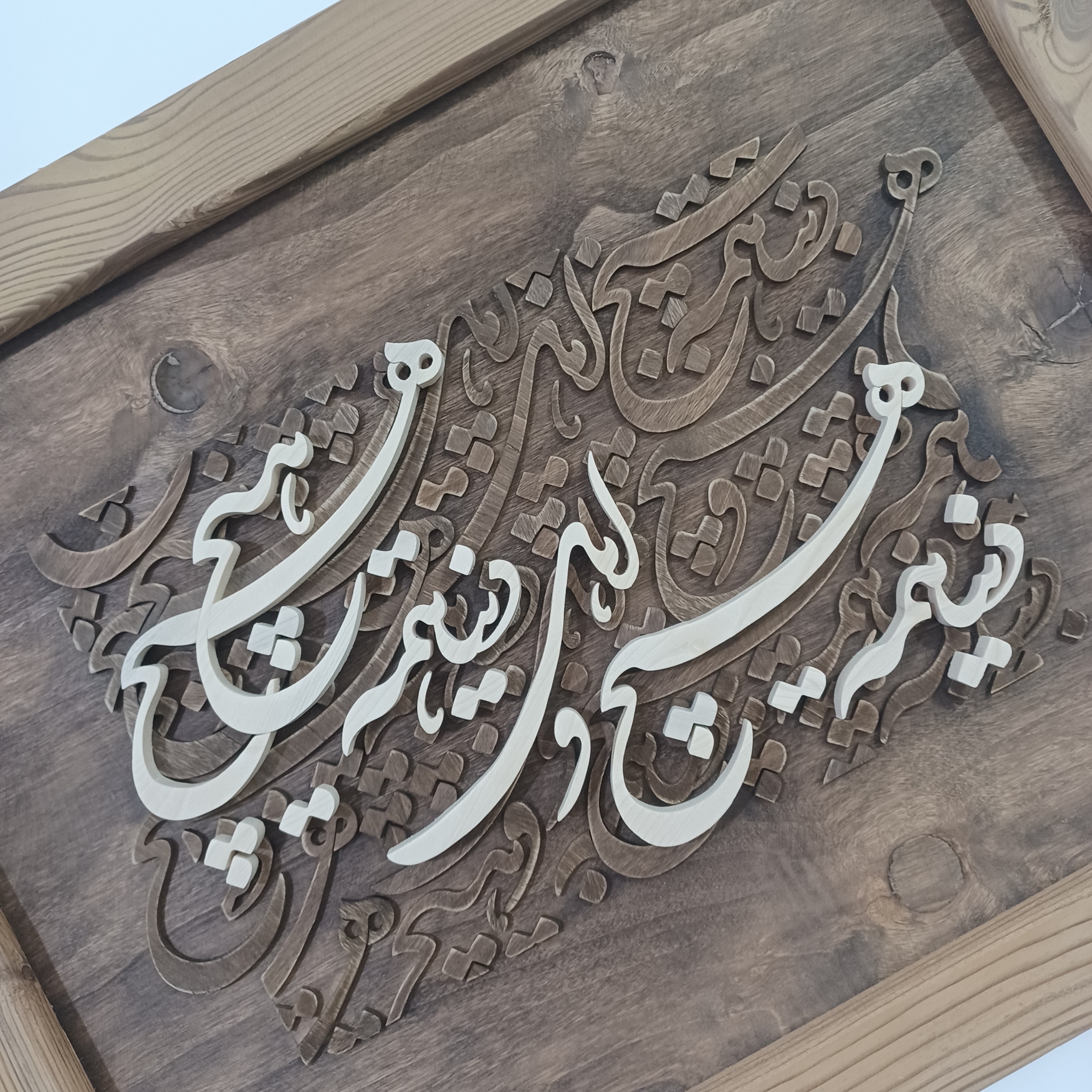 تابلو کالیگرافی چوبی دستساز صنایع دستی بیاتانی