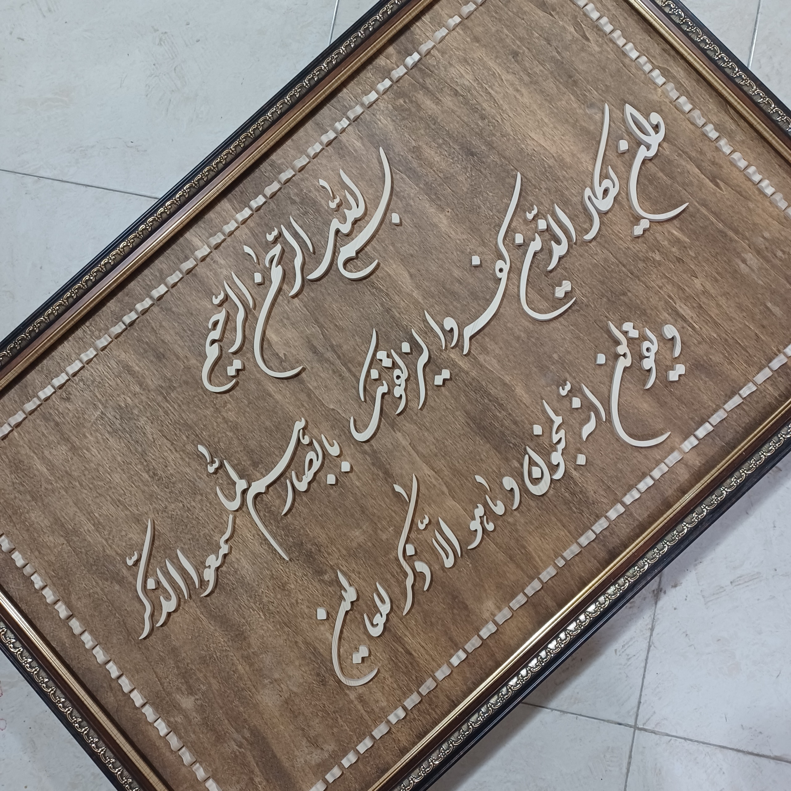 تابلو معرق وان یکاد صنایع دستی بیاتانی