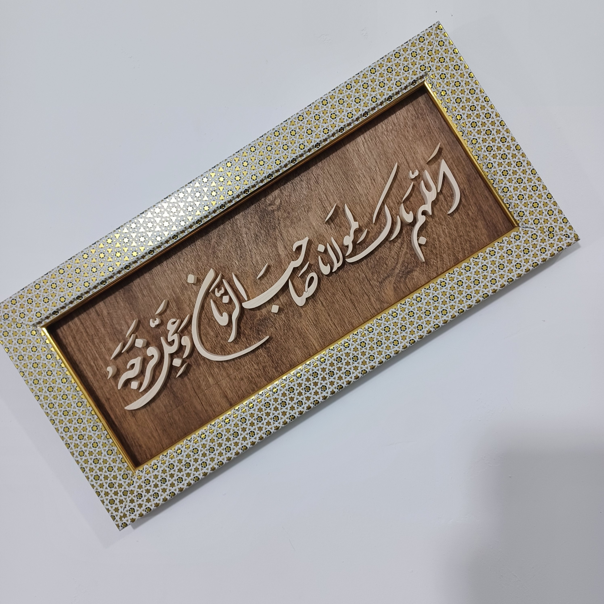 تابلو معرق اللهم بارک لمولانا صاحب الزمان