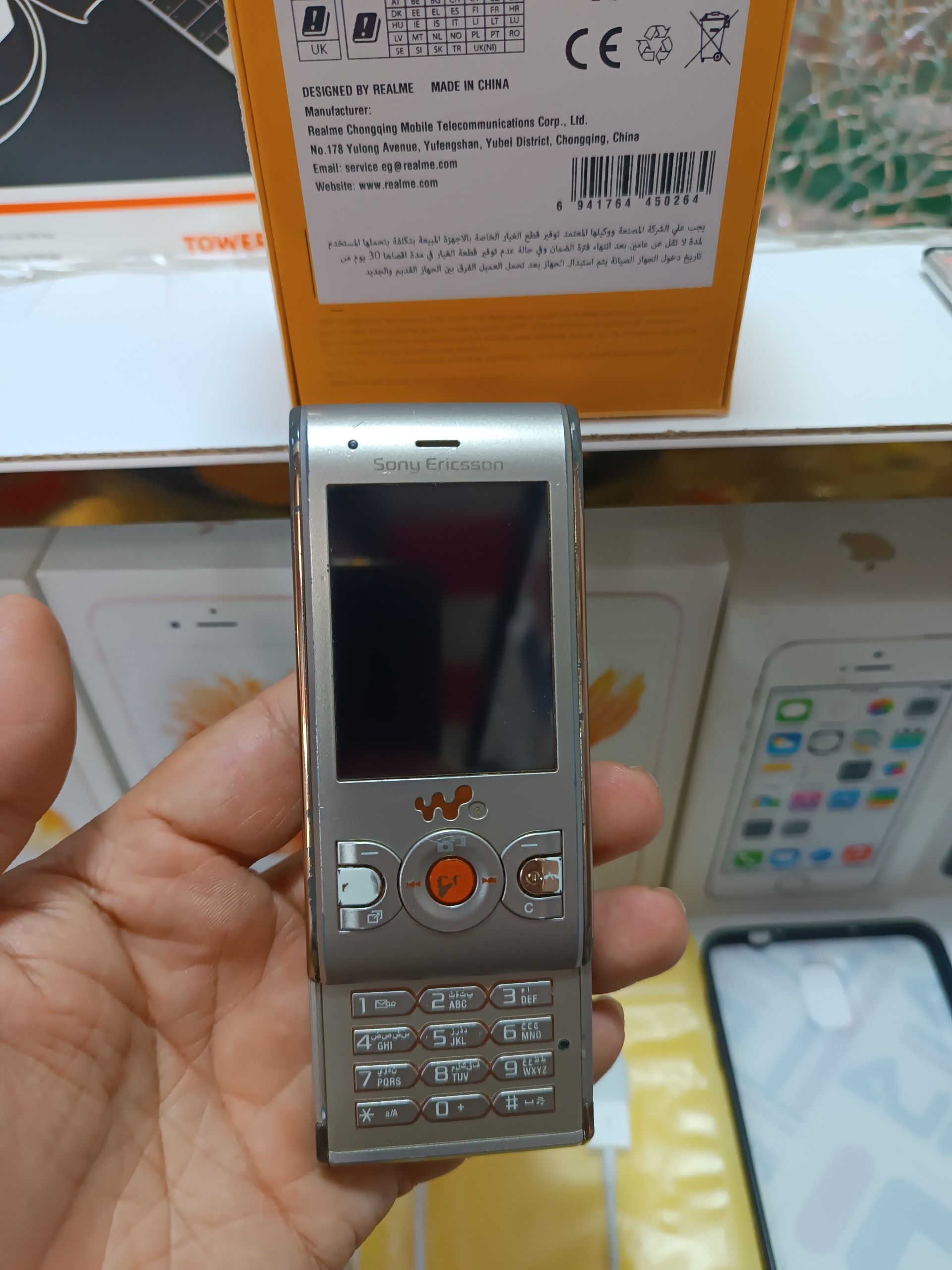 سونی اریکسون کلکسیونی