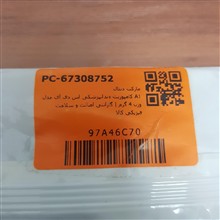 کامپوزیت
