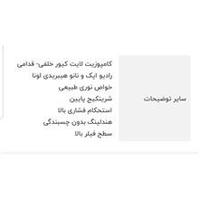 کامپوزیت