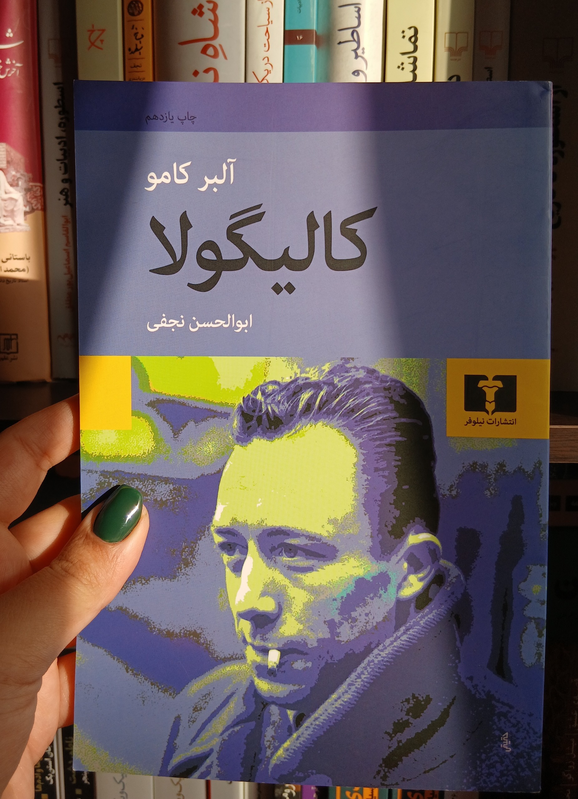 کالیگولا _ آلبر کامو (توضیحات دارد)