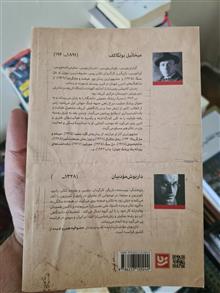یادداشت