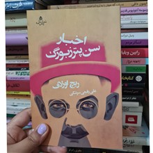 اخبار