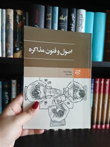اصول