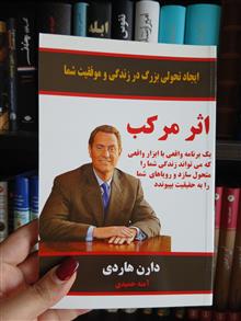 اثر