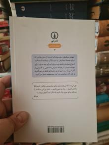 گتسبی