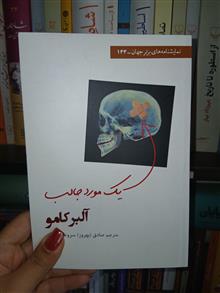 یک