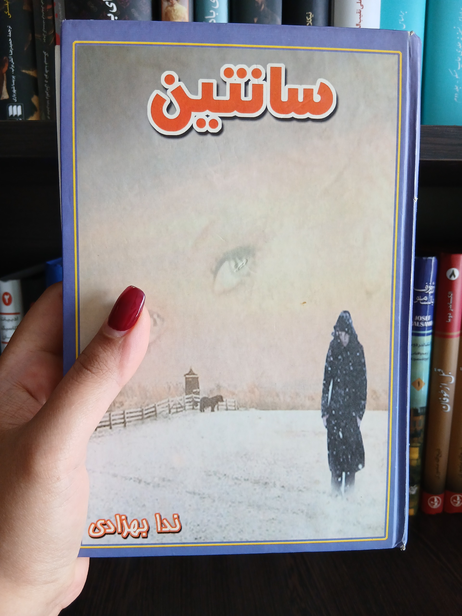 سانتین _ ندا بهزادی