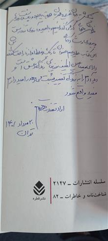 موضوع