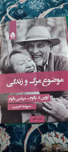 موضوع