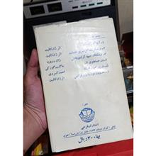 خاموشی