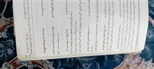 نگاهی