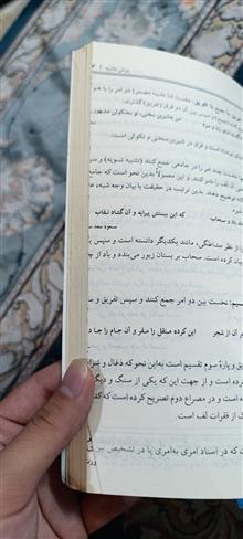 نگاهی