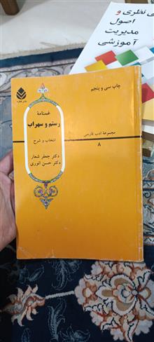غمنامه
