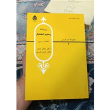 رزم
