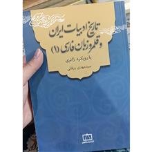 تاریخ