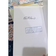 گزیده