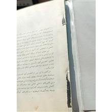 تاریخچه