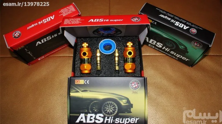 تقویت ترمز ABS hi super