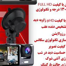 دوربین
