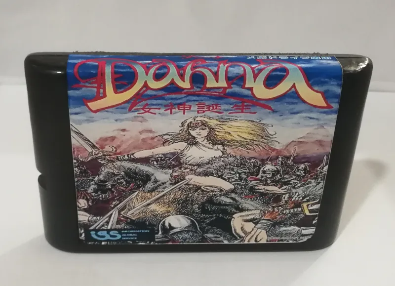 بازی سگا کلکسیونی Dahna Megami Tanjou