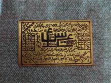آویز