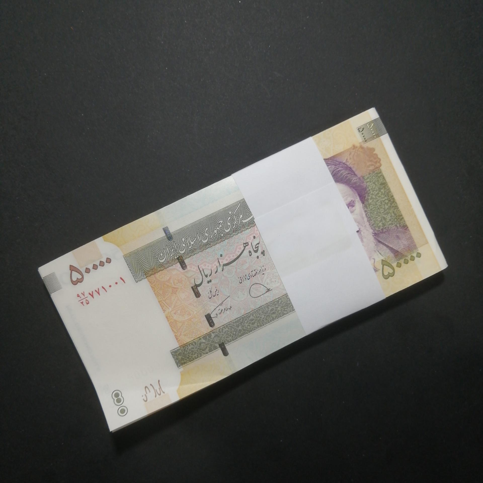 بسته کامل یک تا صد پنج هزار تومانی قدیم