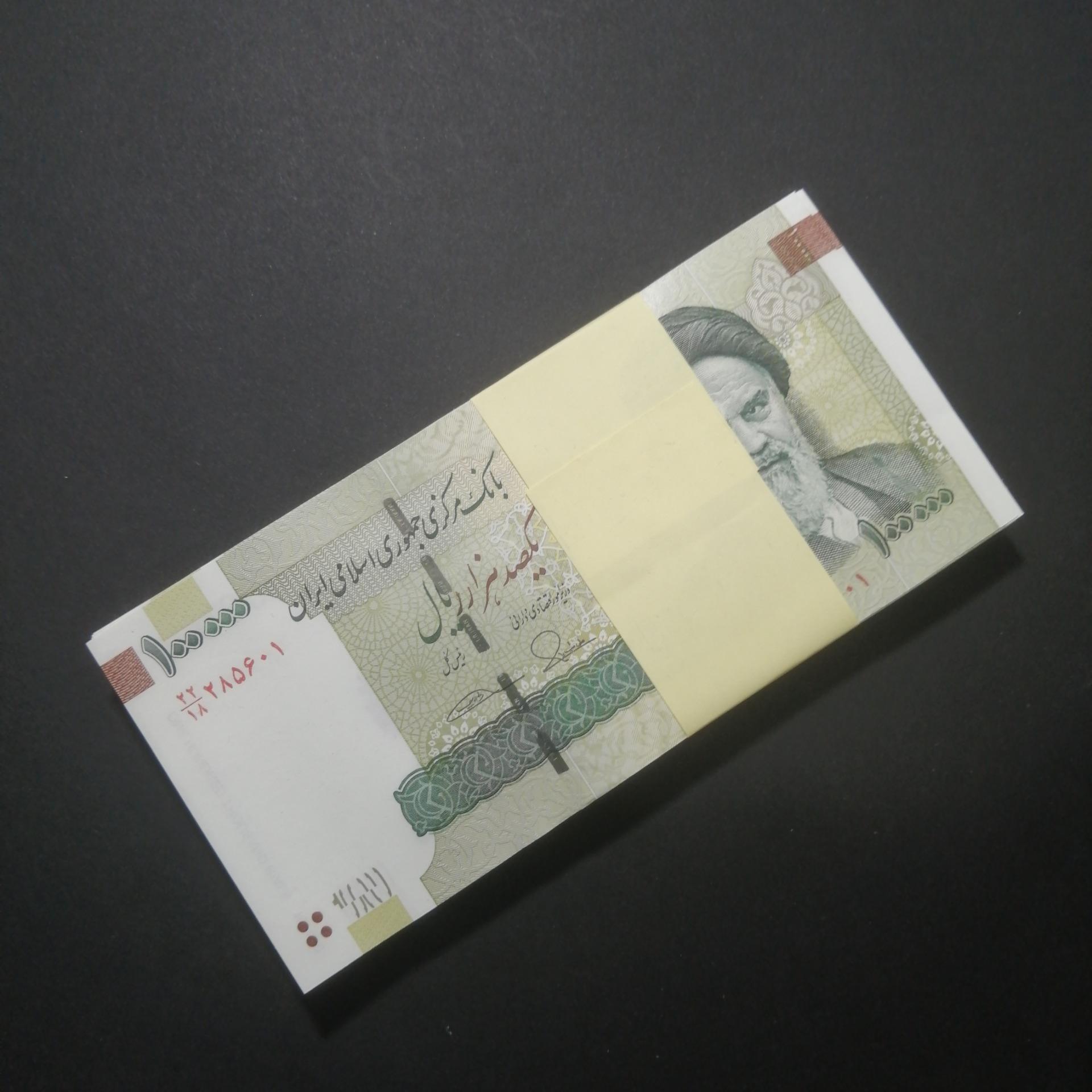 بسته کامل یک تا صد، ده هزار تومانی قدیم