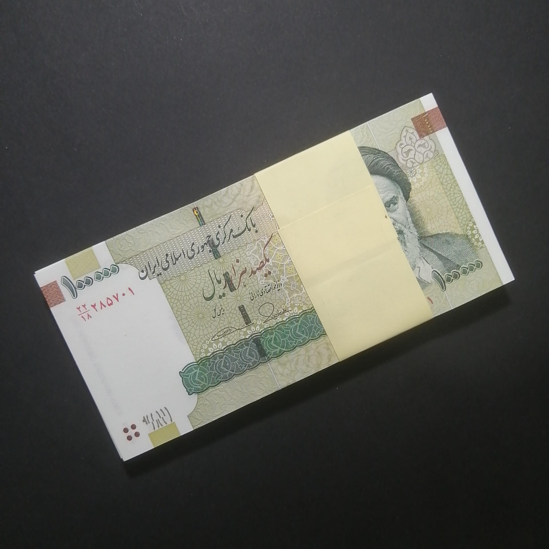 بسته کامل یک تا صد، ده هزار تومانی قدیم