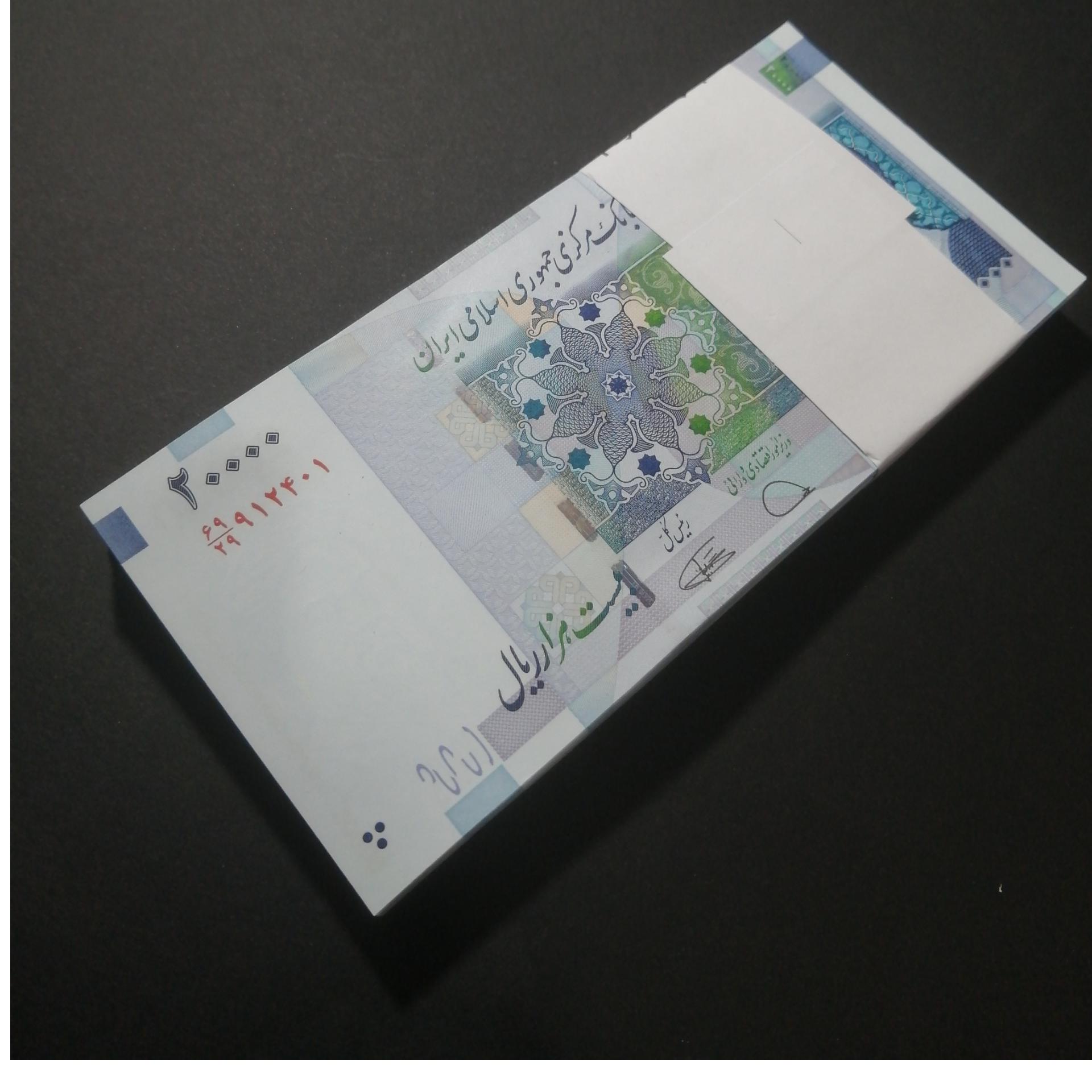 بسته کامل یک تا صد، دو هزار تومانی قدیم