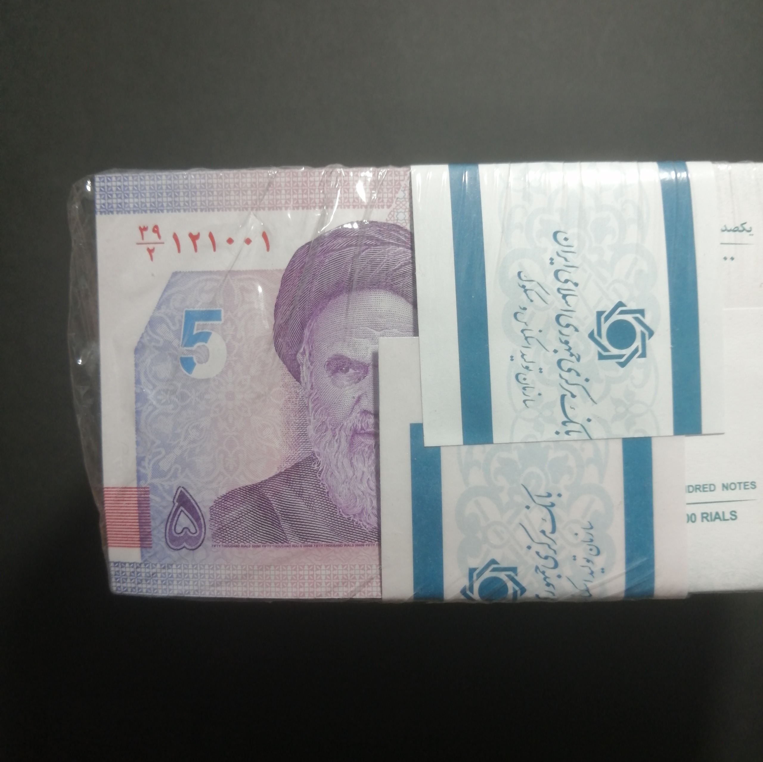 باکس پلمپ پنج هزار تومانی جدید، سه قلو