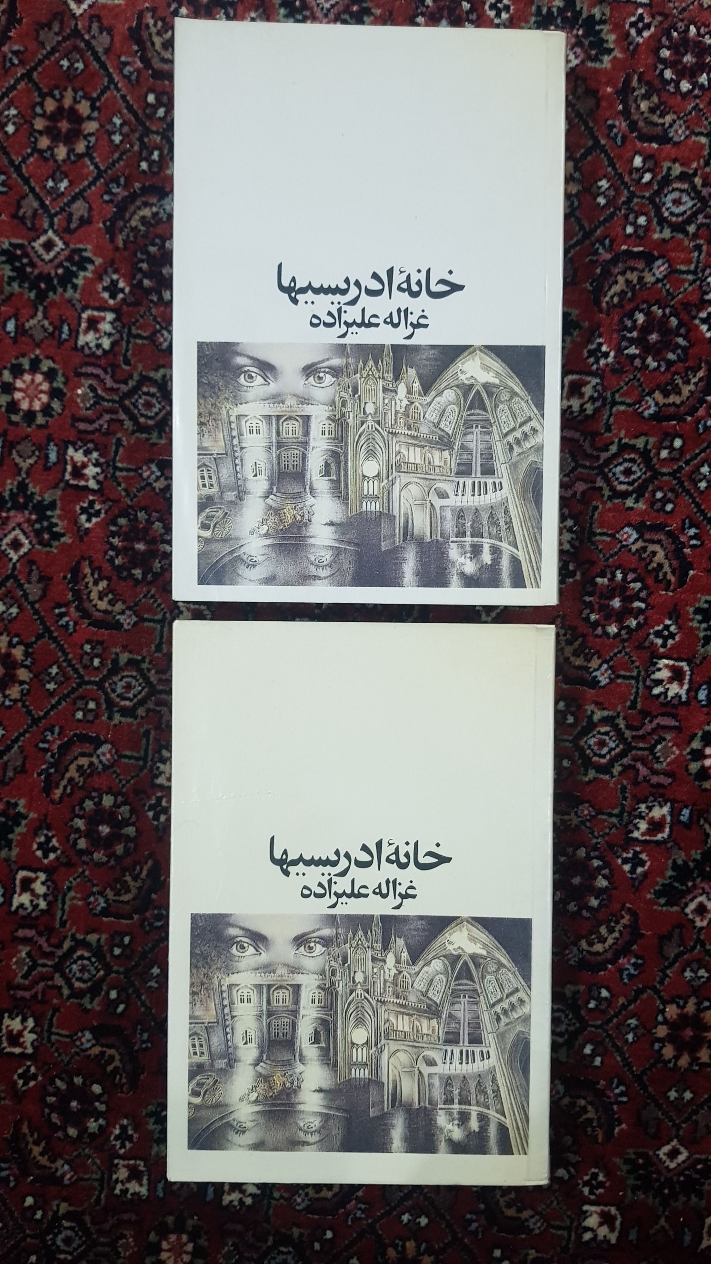 خانه ادریسی ها