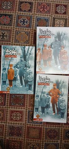پهلوی