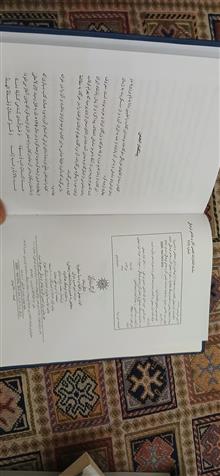 شکرستان