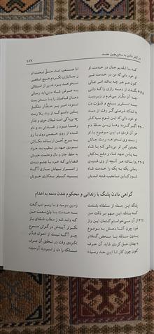 شکرستان