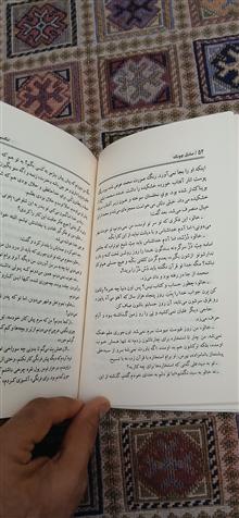رمان