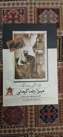 زندگی