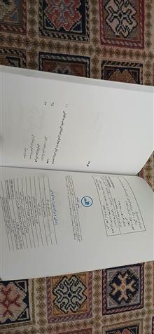 زندگی