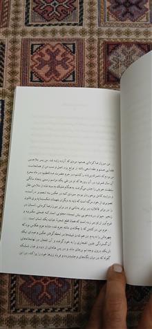زندگی