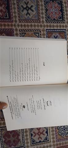 رمان