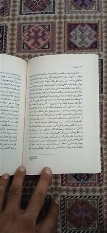 رمان