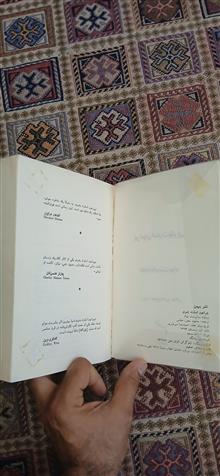 پیرامون